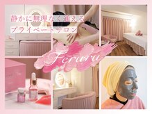 フェルル 梅田北新地店(Feruru)