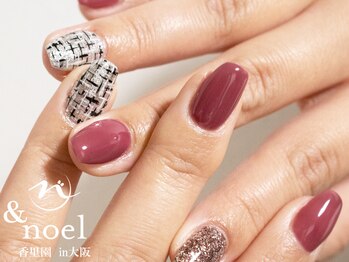 ノエル(Noel)/チェリーピンク ツイードネイル