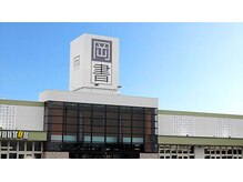 ティーエヌ 岡書イーストモール店/岡書帯広EM店内にて営業中