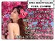 アペックスビューティーサロン(APEX BEAUTY SALON)の写真