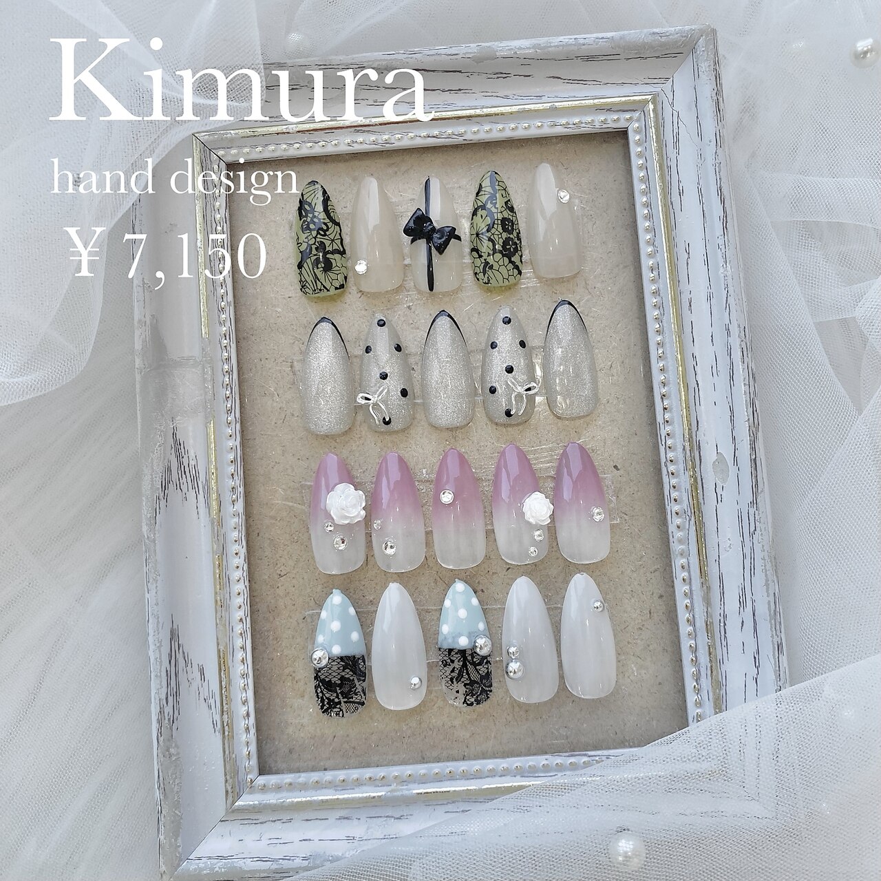 【NEW STAFF 木村限定】ハンド定額☆当店・他店オフ込み7,150円(※詳細必読)