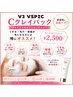 【フェイシャル＊オプション】 クレイパック　
