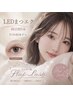 【オフ無料☆モニター様募集】LEDフラットラッシュ80本￥3990