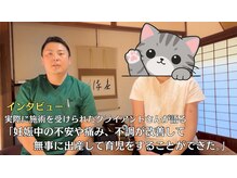 まもる整体サロン 新山口店/妊娠中の不調の改善