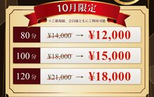 マイト 恵比寿(MAITO)