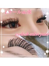 アイラッシュサロンプテリ (EYELASH SALON PUTERI)/進化系Lカール