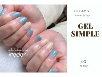 イロドリ(irodori)/