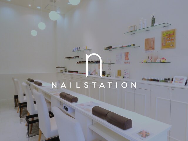 パラジェル登録サロン NAIL STATION たまプラーザ テラス店【ネイルステーション】