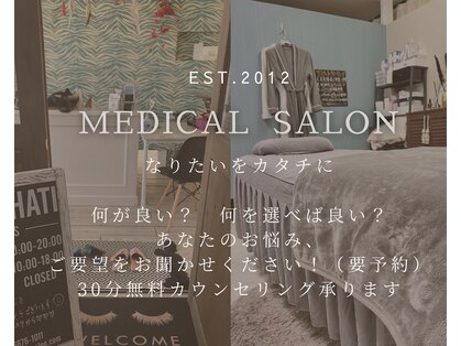 ハティハティ(HATI- HATI)の写真