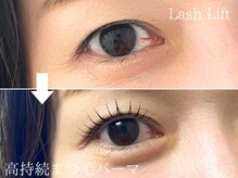 美鼻ラボ 押上 曳舟/高持続まつ毛パーマ