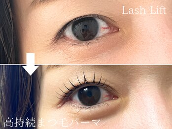 美鼻ラボ 押上 曳舟/高持続まつ毛パーマ