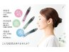 【自律神経】を整えるドライヘッドスパ30分　￥4400