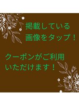 げんき堂整骨院 イオンタウン千種/画像TAP！