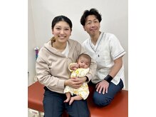 はぴねす整骨院