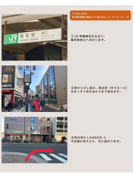 ヨロ(YOLO)/1.経路案内