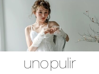 ウノプリール ネイル 茶屋町店(unopulir nail)の写真
