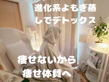 ヨサパーク エー(YOSA PARK A)