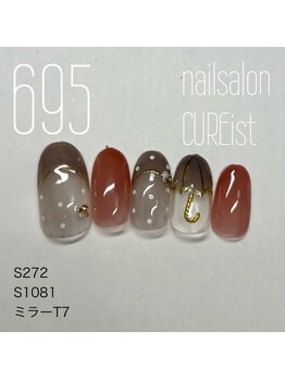 キュアイスト 所沢店(CUREist)/