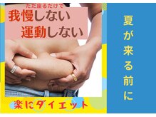 ヨサパーク 菜暖(YOSA PARK)