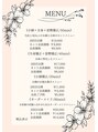 アカラ 池袋店(AKALA)&nbsp;【メニュー表】