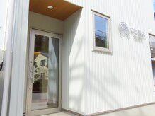 のと整体 金沢本院/専用の駐車場がございます