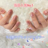 カルム 和(calme)