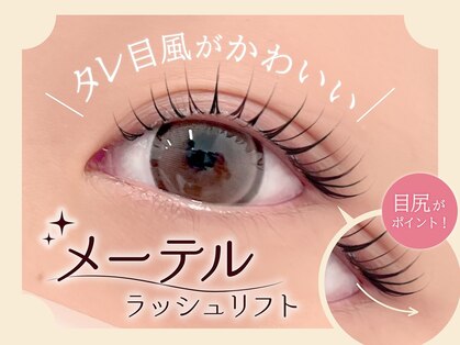 レティア 新宿西口店(Retia)の写真