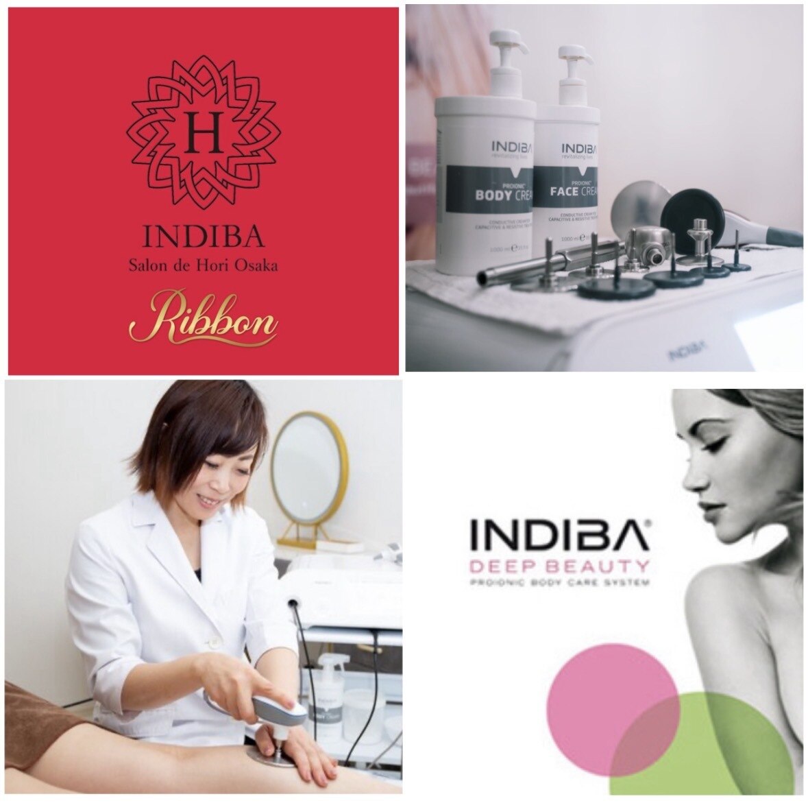 インディバ サロン ド ホリ 大阪 リボン(INDIBA Salon de Hori Ribbon