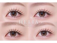 ヘリア(HELIA)