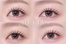 ヘリア(HELIA)
