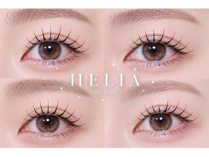 ヘリア(HELIA)の写真