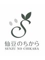 仙豆のちから 栄店&nbsp;スタッフ 尾崎