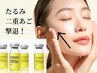 【速効小顔】レモンボトル導入30分￥15800