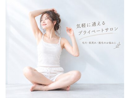 アン(ann.)の写真