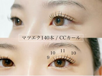 ザ サロン ステラ 五反田(THE SALON stella)/フラットラッシュ140本