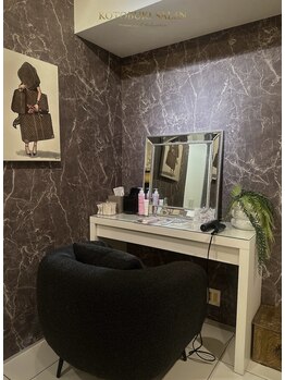 寿サロン(寿salon)/心斎橋。南船場