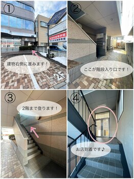 ロレインブロウ 山形東原町店/サロン入り口まで♪