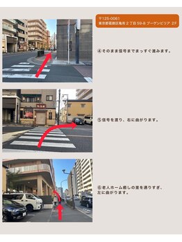 ヨロ(YOLO)/2.経路案内