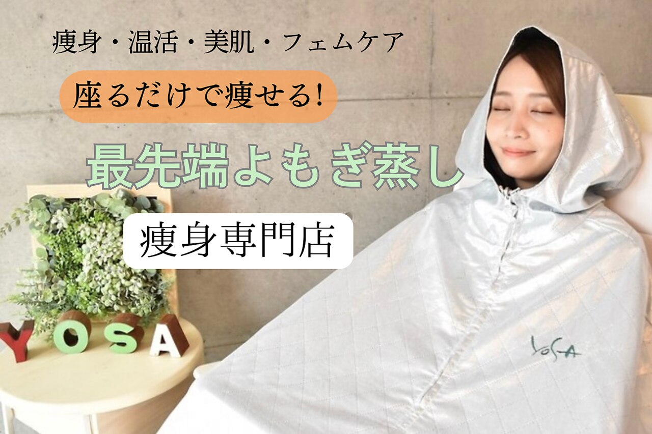 ヨサパーク マーブル 武蔵小山(YOSA PARK MARBLE)｜ホットペッパー