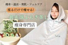 ヨサパーク マーブル 武蔵小山(YOSA PARK MARBLE)