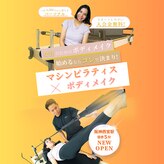 トップライド 阪神西宮店(Top Ryde)