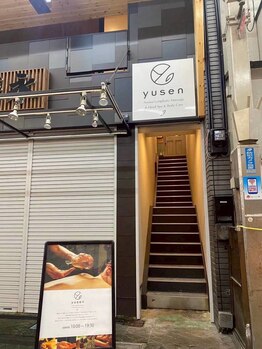 ユーセン 明石店(YU-SEN)/アロマリンパマッサージ明石
