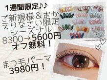 モモ 高円寺(Momo)