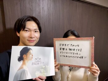 表参道deりらく/脳頭蓋の調整で脳脊髄液ケア♪