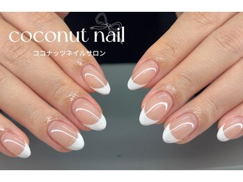 フレンチネイル