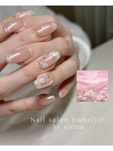 アンベリール(Embellir)/ハンドネイル定額デザイン