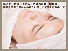 ディレイア ザ コスメ 有楽町マルイ店(direia the cosme)/肌活性[有楽町駅/東銀座駅]