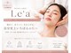 レア(Le'a)の写真