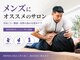 神田はぴねす鍼灸整骨院の写真/神田の男性に◎仕事疲れによる首肩こり・腰痛・姿勢の崩れを根本から整え快適な身体へ　骨盤/腰痛/肩こり