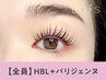 【スッピンでも可愛い♪】眉毛パーマHBL×【NEW】パリジェンヌ【¥8980】